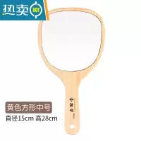敬平美容院专用化妆镜圆形手拿木质小镜子绣纹镜便携高清手柄镜女 黄色方形中号镜子便携式用镜