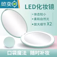 敬平随身折叠小镜子led便携手持女化妆镜双面带灯补光放大美妆镜小号 礼盒装电池款LED绿色化妆镜[两倍镜]补妆便携式用镜