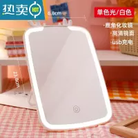 敬平ins手持双面小镜子女随身携带折叠化妆镜翻盖式学生宿舍小号便携 鹿角化妆镜[单色光白色]便携式用镜