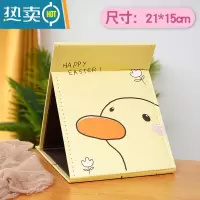 敬平折叠镜子便携桌面可立台式化妆镜女学生宿舍少女心可爱家用小镜子 大号加厚款黄鸭送口袋镜便携式用镜