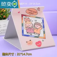 敬平折叠镜子便携桌面可立台式化妆镜女学生宿舍少女心可爱家用小镜子 大号(升级全面屏)闺蜜好姐妹 送口袋镜便携式用镜