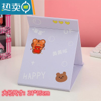 敬平折叠镜子便携桌面可立台式化妆镜女学生宿舍少女心可爱家用小镜子 宝蓝色 大号 美美哒便携式用镜