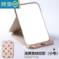 敬平镜子化妆镜折叠台式便携式高清学生宿舍公主女大小号桌面梳妆镜 浅黄(小号)16.5cm*11cm便携式用镜