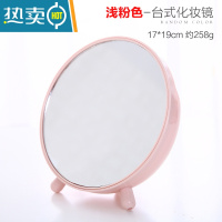 敬平高清可旋转镜子化妆镜便携台式可爱桌面公主镜学生宿舍简约梳妆镜 储物款浅粉19*17cm便携式用镜