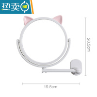 敬平高清可旋转镜子化妆镜便携台式可爱桌面公主镜学生宿舍简约梳妆镜 粘贴款白色20.5*19.5cm便携式用镜