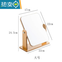 敬平ins风桌面台式化妆镜女宿舍学生办公室小镜子梳妆台梳妆镜便携 旋转镜 大号便携式用镜