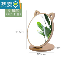 敬平台式化妆镜女桌面可立高清梳妆镜便携小镜子宿舍学生折叠可爱圆镜 折叠款[大号]圆形猫耳 高清镜面便携式用镜