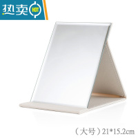 敬平网红镜子化妆镜折叠台式便携随身高清学生宿舍女大小号桌面梳妆镜 大号[白色]便携式用镜