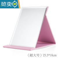 敬平网红镜子化妆镜折叠台式便携随身高清学生宿舍女大小号桌面梳妆镜 特大号[粉色]便携式用镜