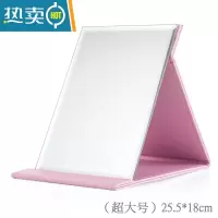 敬平网红镜子化妆镜折叠台式便携随身高清学生宿舍女大小号桌面梳妆镜 特大号[粉色]便携式用镜