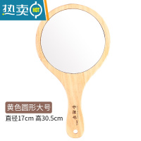敬平美容院专用化妆镜圆形手拿木质小镜子绣纹镜便携高清手柄镜女 黄色圆形大号镜子便携式用镜