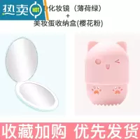 敬平便携LED化妆镜女带灯可折叠充电小型镜子翻盖式迷你随身网红ins风 升级充电款LED化妆镜(薄荷绿)+美妆便携式用镜