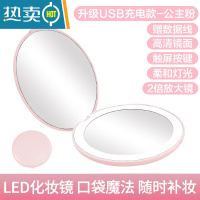 敬平便携LED化妆镜女带灯可折叠充电小型镜子翻盖式迷你随身网红ins风 彩盒装-升级USB充电款-公主粉[送2便携式用镜