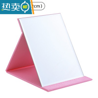 敬平镜子化妆镜折叠台式便携式高清学生宿舍公主女大小号桌面梳妆镜 粉色平纹款(中号)21cm*15.2cm便携式用镜