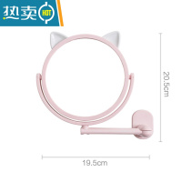 敬平高清可旋转镜子化妆镜便携台式可爱桌面公主镜学生宿舍简约梳妆镜 粘贴款粉色20.5*19.5cm便携式用镜