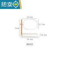 敬平ins风桌面台式化妆镜女宿舍学生办公室小镜子梳妆台梳妆镜便携 椭圆形 木质托盘收纳镜便携式用镜