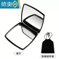 敬平zelos便携随身化妆镜子折叠翻盖高清学生小号迷你平面放大双面镜 钢琴烤漆黑色双面随身镜-绒布袋 收藏加购便携式用镜