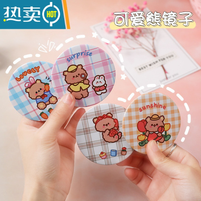 敬平卡通小圆镜随身镜创意送礼便携化妆镜可爱学生女生小镜子地推礼品 小熊镜子-100个便携式用镜