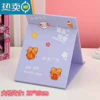 敬平折叠镜子便携桌面可立台式化妆镜女学生宿舍少女心可爱家用小镜子 浅蓝色 大号 快乐加倍便携式用镜