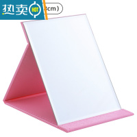 敬平镜子化妆镜折叠台式便携式高清学生宿舍公主女大小号桌面梳妆镜 粉色平纹款(大号)25.5cm*18cm便携式用镜