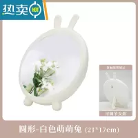 敬平可爱卡通ins风化妆镜女生家用便携小镜子台式桌面梳妆镜简约卧室 白色萌萌兔便携式用镜