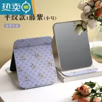 敬平镜子化妆镜学生宿舍折叠便携随身台式桌面家用小型办公室ins风 02#平纹款藤紫(小号皮革外套)16.5cm便携式用镜