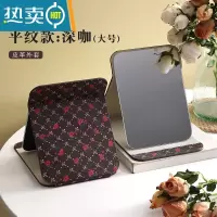 敬平镜子化妆镜学生宿舍折叠便携随身台式桌面家用小型办公室ins风 08#平纹款深咖(大号皮革外套)20.5cm便携式用镜