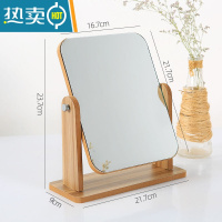敬平化妆镜子台式桌面可立办公室学生宿舍折叠便携小号可爱复古 ins风 旋转款-中号便携式用镜