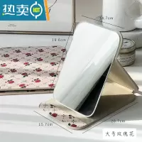 敬平复古ins风折叠小镜子家用便携化妆镜宿舍学生梳妆台桌面可立台式 大号玫瑰花便携式用镜