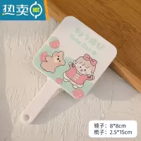 敬平少女心手持小号化妆镜学生宿舍便携随身携带小镜子梳子二合一套装 红蝴蝶结便携式用镜