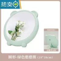 敬平可爱卡通ins风化妆镜女生家用便携小镜子台式桌面梳妆镜简约卧室 绿色憨憨熊便携式用镜