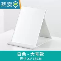 敬平镜子化妆镜折叠台式便携随身高清学生宿舍女大小号桌面可立梳妆镜 大号-白色 [推荐选择]破损包赔便携式用镜