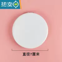 敬平pu皮质纯白色手拿化妆镜折叠便携小镜子精致随身圆镜方形简约皮镜 圆白色 7厘米便携式用镜