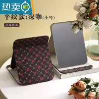敬平镜子化妆镜学生宿舍折叠便携随身台式桌面家用小型办公室ins风 03#平纹款深咖(小号皮革外套)16.5cm便携式用镜