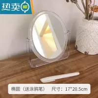 敬平ins风少女心镜子台式双面化妆镜网红拍照桌面简约便携宿舍梳妆镜 椭圆 送涂鸦笔便携式用镜