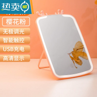 敬平led化妆镜带灯补光台式桌面梳妆镜手持便携镜子家用学生宿舍 樱花粉标准款便携式用镜