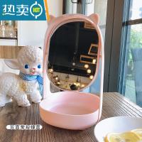 敬平少女心网红桌面台式化妆镜学生宿舍镜子收纳一体便携式可立梳妆镜 粉色-长款两用便携式用镜
