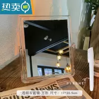 敬平网红ins风亚克力镜子化妆镜台式桌面家用小型梳妆台学生宿舍便携 方形便携式用镜