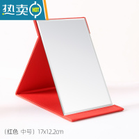 敬平化妆镜子家用小型折叠收纳随身便携卧室女学生宿舍桌面台式梳妆镜 中号-红色(17x12.2cm)便携式用镜