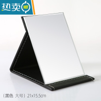 敬平化妆镜子家用小型折叠收纳随身便携卧室女学生宿舍桌面台式梳妆镜 大号-黑色(21x15.5cm)-80%顾客便携式用镜