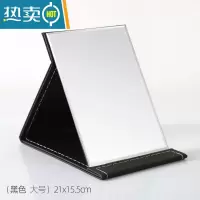 敬平化妆镜子家用小型折叠收纳随身便携卧室女学生宿舍桌面台式梳妆镜 大号-黑色(21x15.5cm)-80%顾客便携式用镜