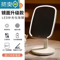敬平kaman化妆镜台式桌面led带灯补光镜子智能充电旋转便携梳妆美妆镜 升级版/三色光 皓月白便携式用镜