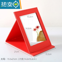 敬平化妆镜子家用小型折叠收纳随身便携卧室女学生宿舍桌面台式梳妆镜 新款包边-大号-红色(内镜:14.2x10.便携式用镜