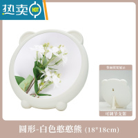 敬平可爱卡通ins风化妆镜女生家用便携小镜子台式桌面梳妆镜简约卧室 白色憨憨熊便携式用镜