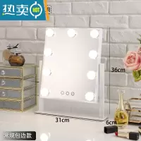 敬平大号化妆镜台式led灯化妆镜带灯家用卧室梳妆镜桌面宿舍便携镜子 9灯白色框面3色光+无极调光(充电款)便携式用镜