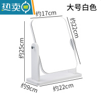 敬平网红木质台式化妆镜宿舍女桌面便携大号学生小镜子折叠家用梳妆镜 白色大号机]便携式用镜