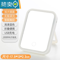 敬平led化妆镜带灯补光台式桌面梳妆镜手持便携镜子家用学生宿舍 单色光[充电升级款2000MA电池]三档调光-便携式用镜