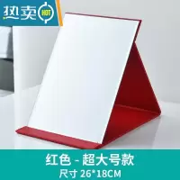 敬平折叠化妆镜桌面镜子家用大号学生宿舍小镜子女随身镜便携梳妆镜 特大号加厚款红色送梳子 升级全面屏便携式用镜
