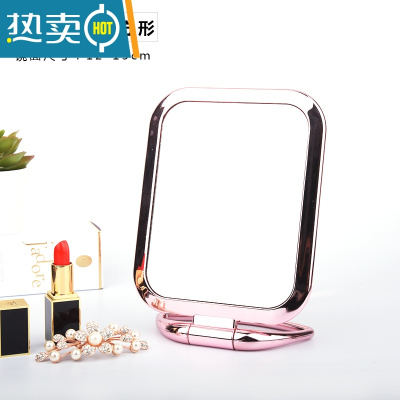 敬平化妆镜台式梳妆镜小镜子女随身便携公主镜折叠宿舍学生桌面双面镜 [玫瑰金-长方形]-反面三倍放大便携式用镜