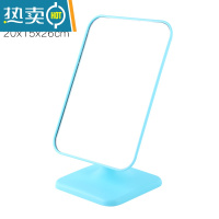 敬平大号简约长方形桌面镜 高清化妆镜子台式梳妆镜子折叠便携化妆镜 宝蓝色便携式用镜